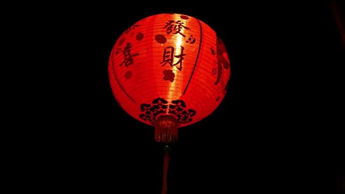 红灯装饰着夜间的主要节日。