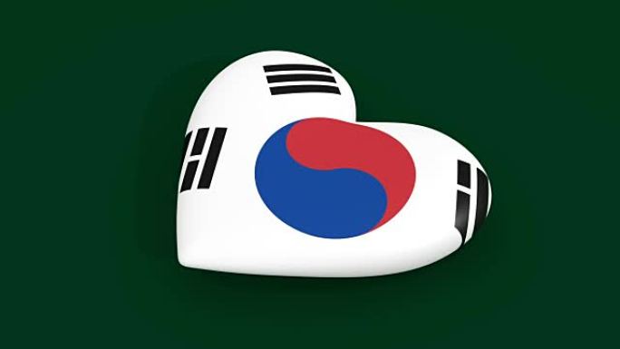 韩国国旗颜色中的脉动心，3d渲染，循环