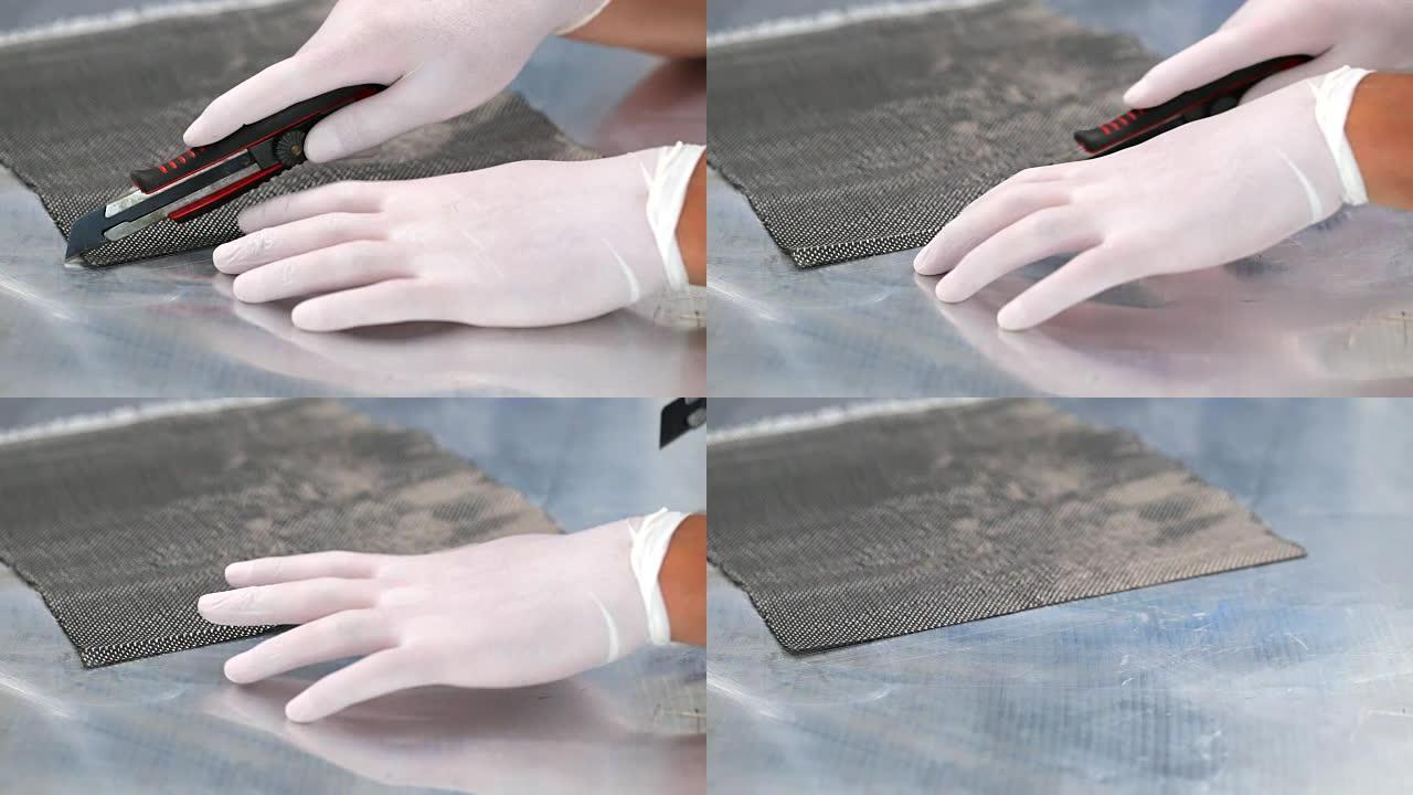 切割碳纤维复合材料