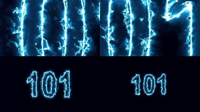 在蓝色能量场或火灾中对二进制数的徽标进行动画处理