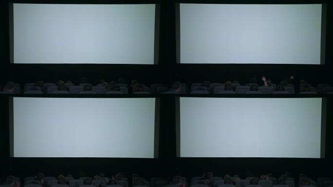 观众为在白色屏幕前观看电影而鼓掌