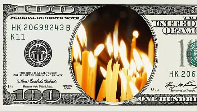 在100美元钞票的框架中燃烧蜡烛