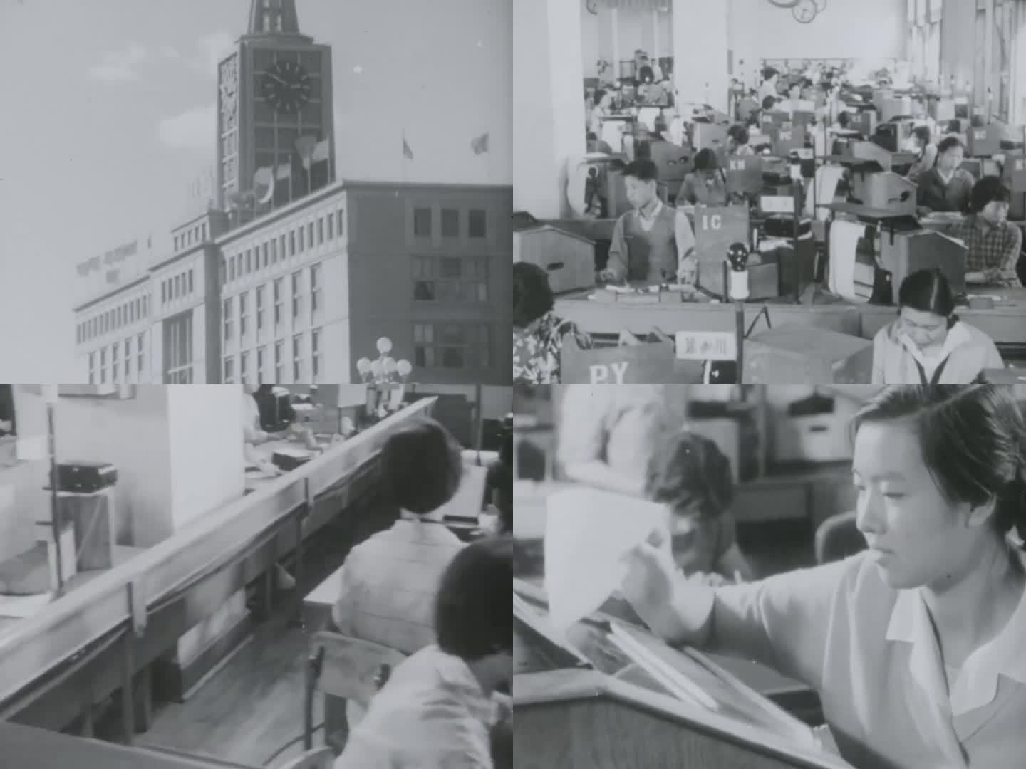 北京电报大楼 老视频 50年代60年代