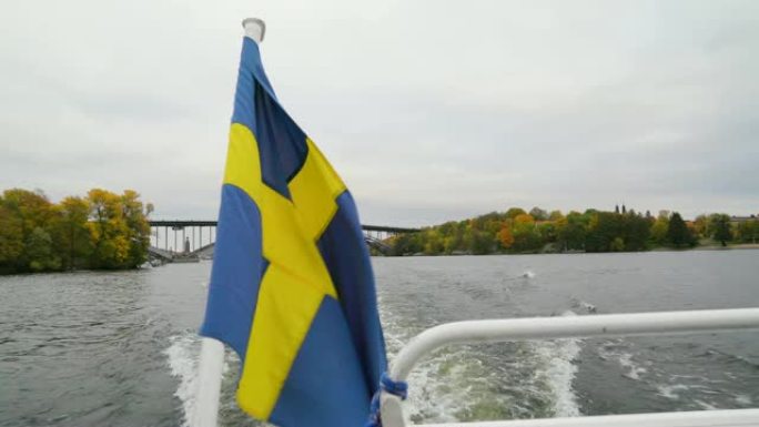 瑞典斯德哥尔摩船尾的瑞典国旗