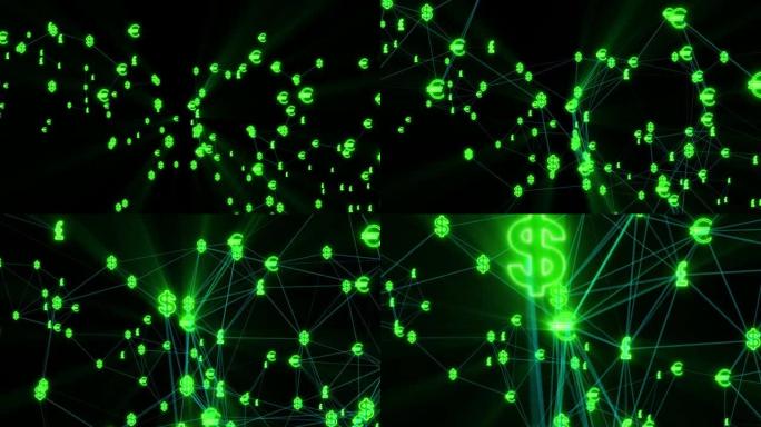 在数字金融网络中连接在一起的主要货币