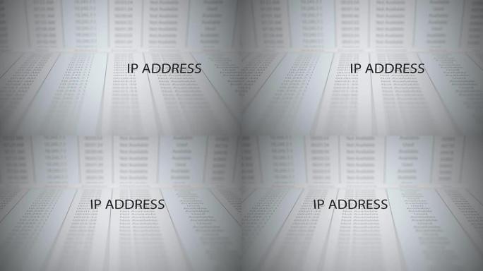 数字电影文本信息技术概念-ip地址