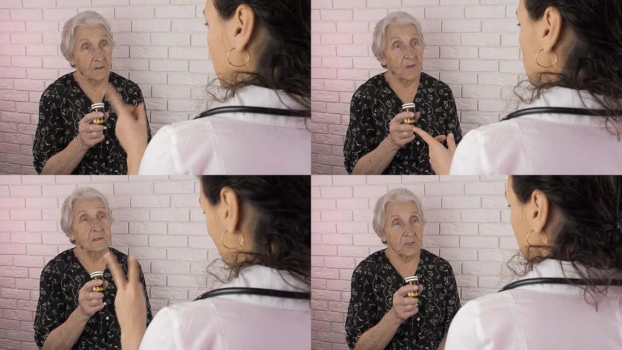 一位上了年纪的妇女在看医生
