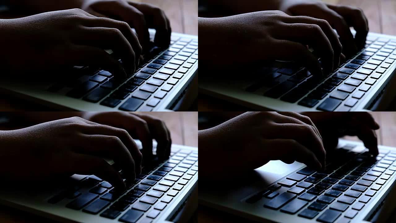 黑客手在笔记本电脑键盘上打字黑音视频。