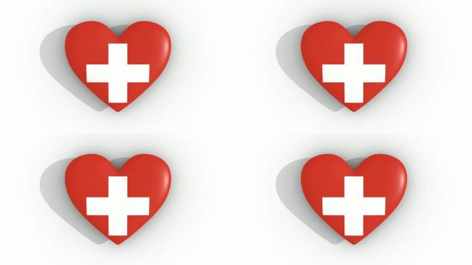 瑞士国旗颜色的脉动心，白色背景，3d渲染顶部，循环