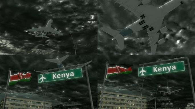 肯尼亚，飞机接近着陆