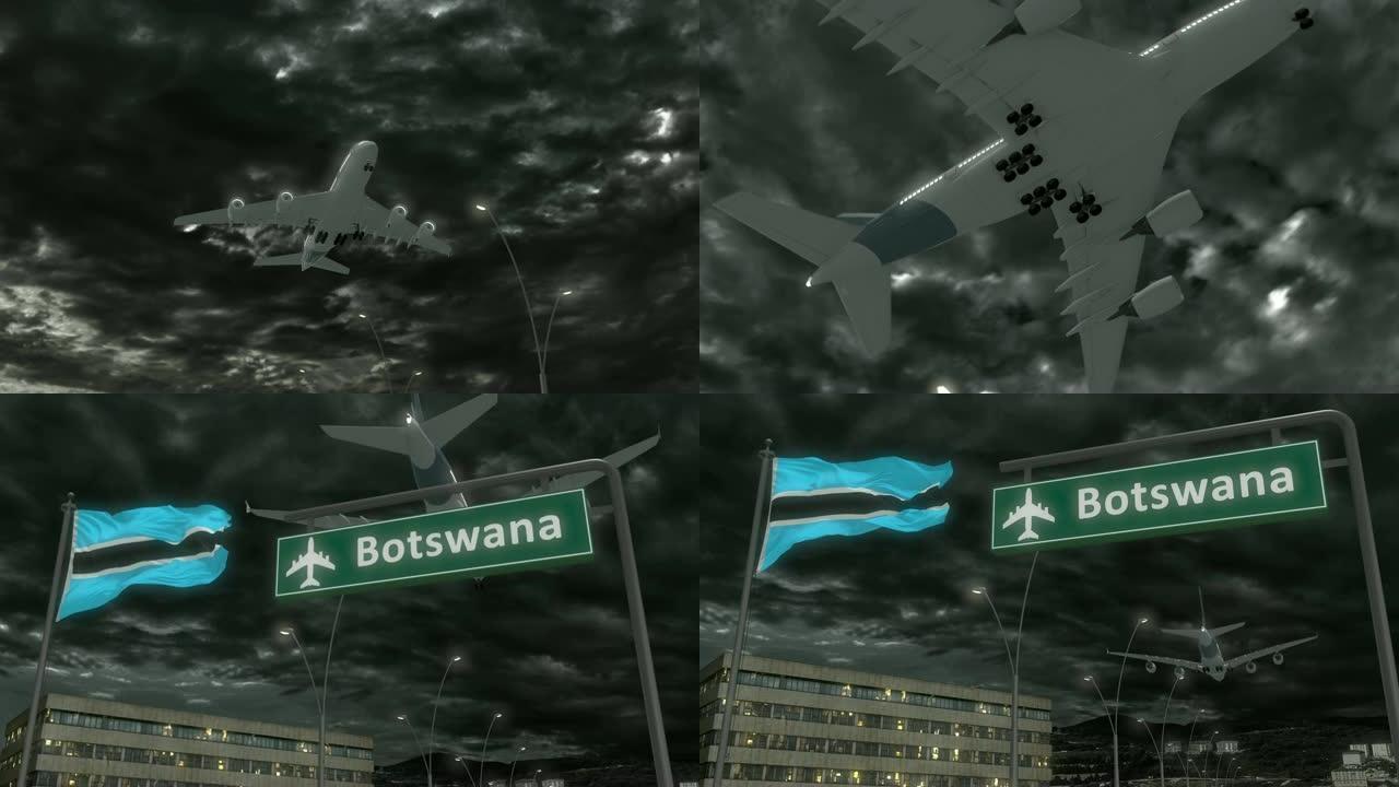 博茨瓦纳，飞机接近着陆
