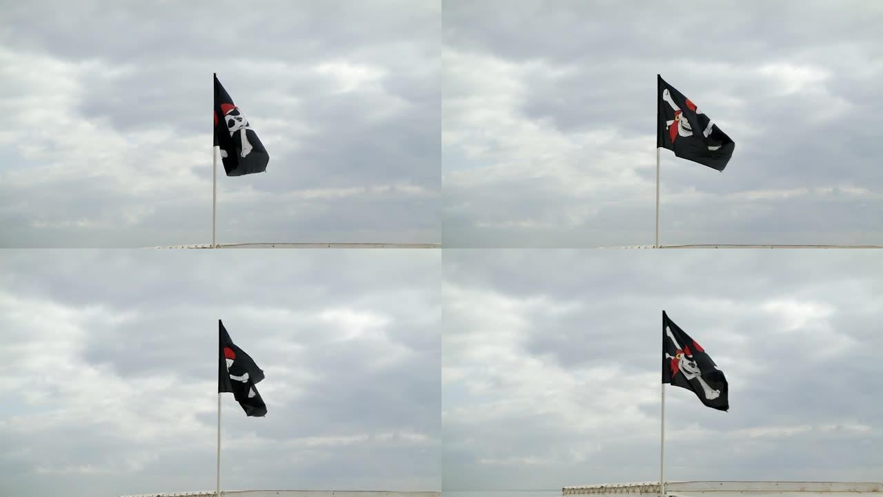 海盗旗旗