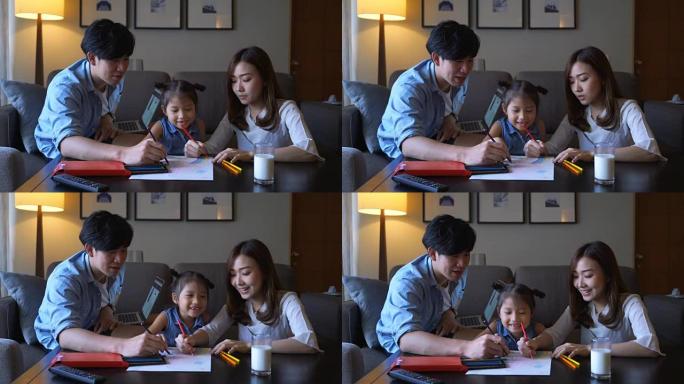 4k爸爸和妈妈教女儿在家做作业的视频
