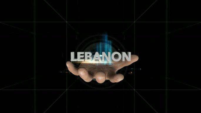 Hand揭示全息图-黎巴嫩