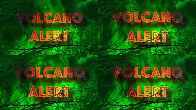 火山警报警告标志火灾燃烧环境问题