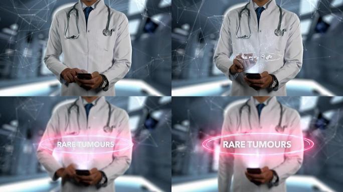 罕见肿瘤-男医生用手机打开和触摸全息疾病词