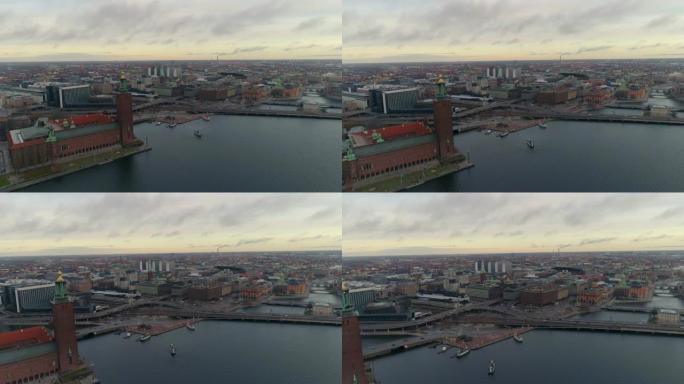 无人机拍摄的斯德哥尔摩市政厅和城市天际线。瑞典的首都