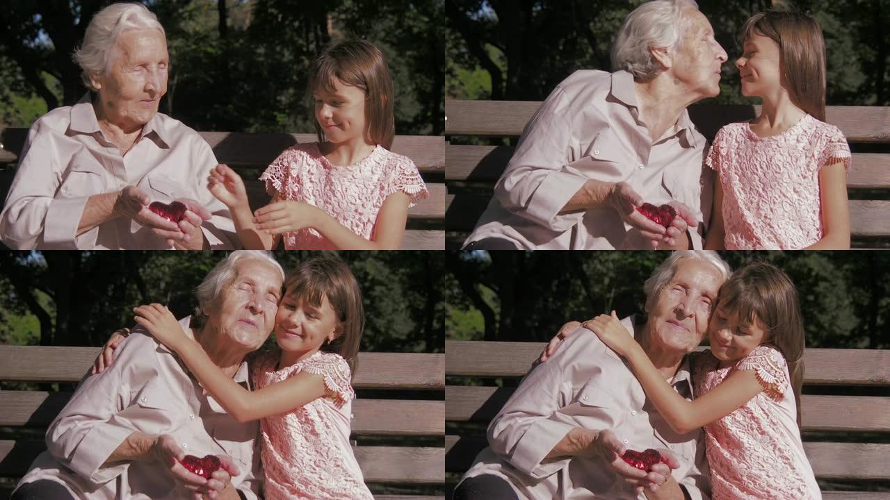 孩子给祖母一颗心。