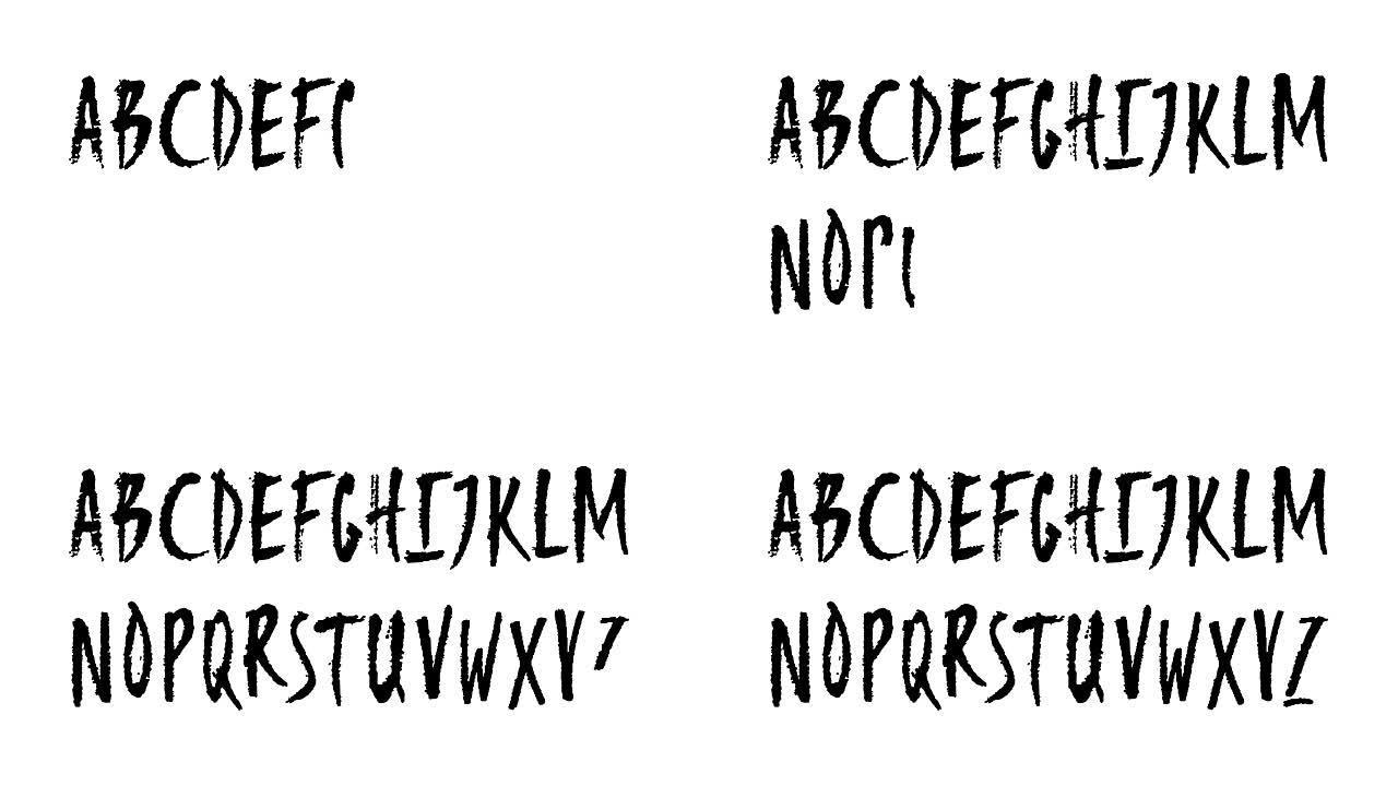 动画手绘大写拉丁字母