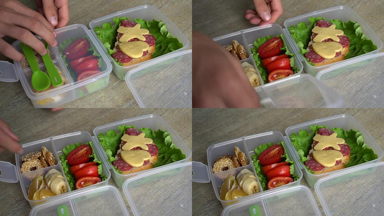 回学校和工作午餐的便当盒饭