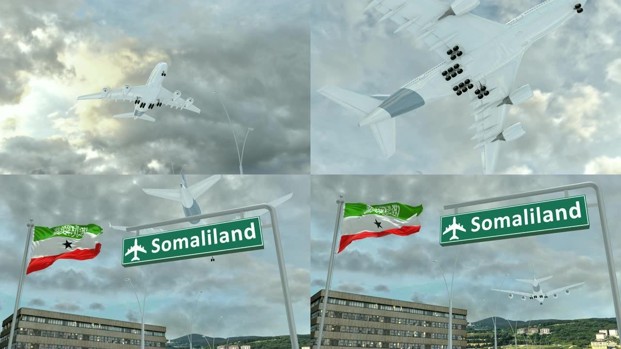 索马里兰，飞机接近着陆
