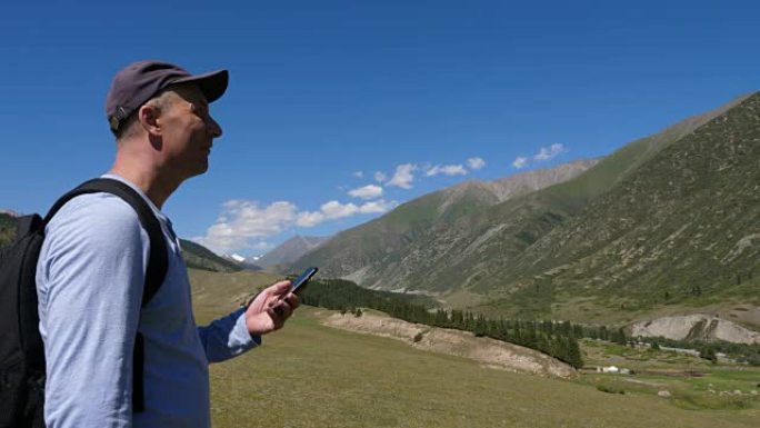 吉尔吉斯斯坦天山地区使用电话进行导航跟踪的游客