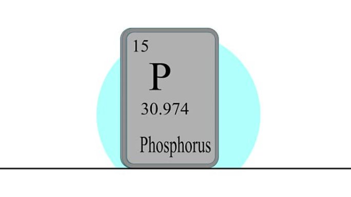 磷.门捷列夫系统周期表中的元素.
