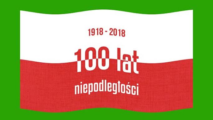 波兰国旗与碑文100年的独立。绿色背景上的红色白旗。