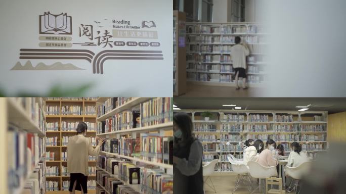 图书馆视力残疾人阅读区域