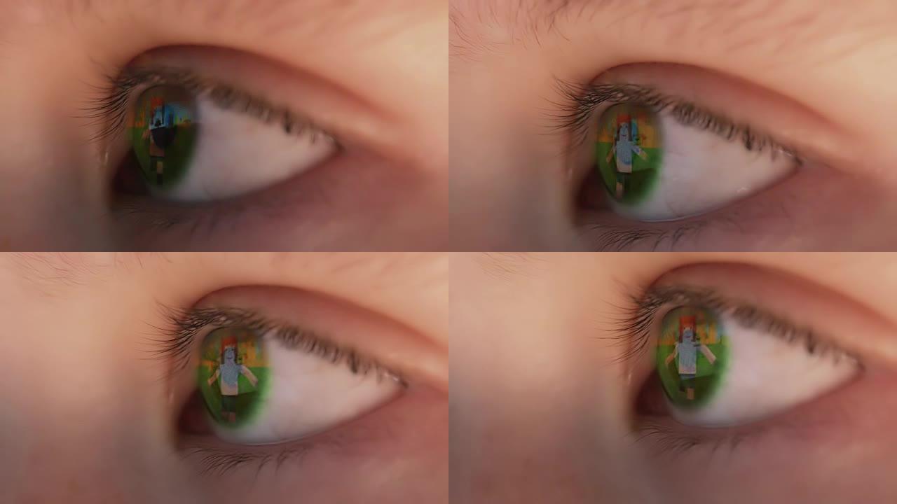 玩网络游戏的儿童眼睛的微距镜头。成瘾概念