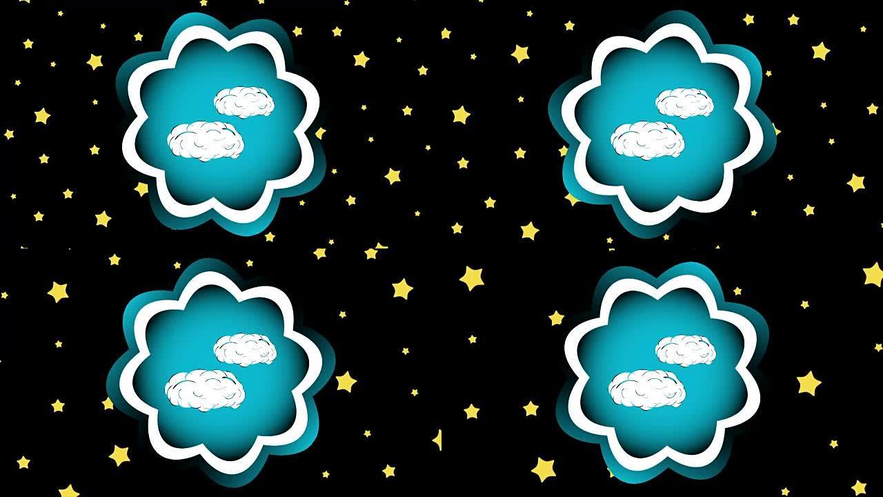 云天气和星星