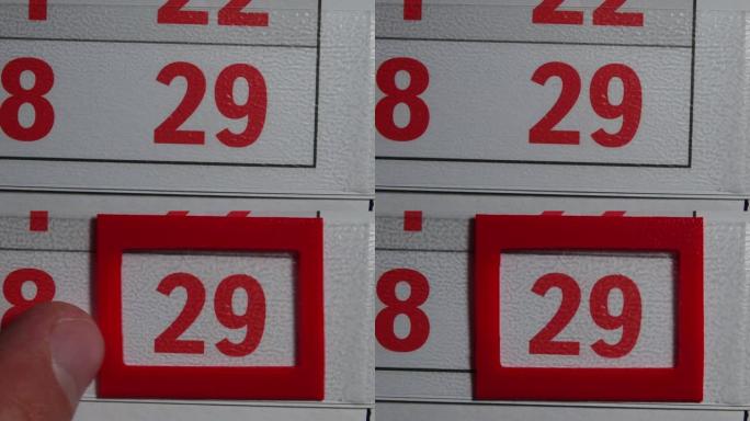 红色框架在29个红色日日历上移动