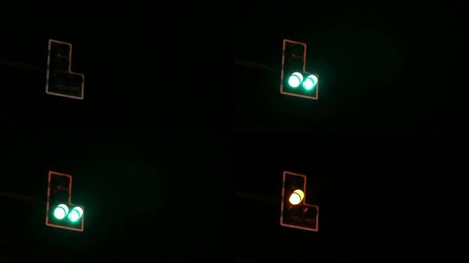 绿灯信号，黑暗中的红灯。
