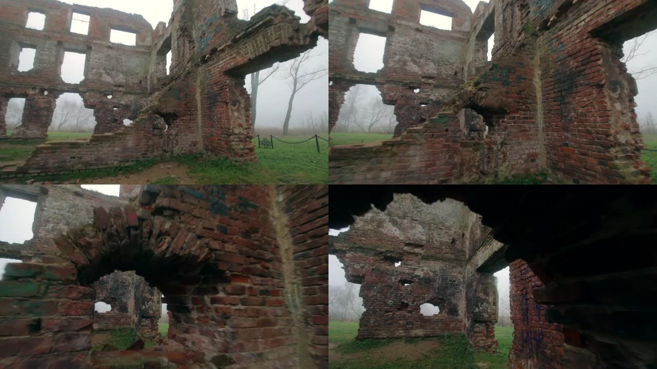 一座古老的红砖建筑的废墟。一切都笼罩在浓雾中。