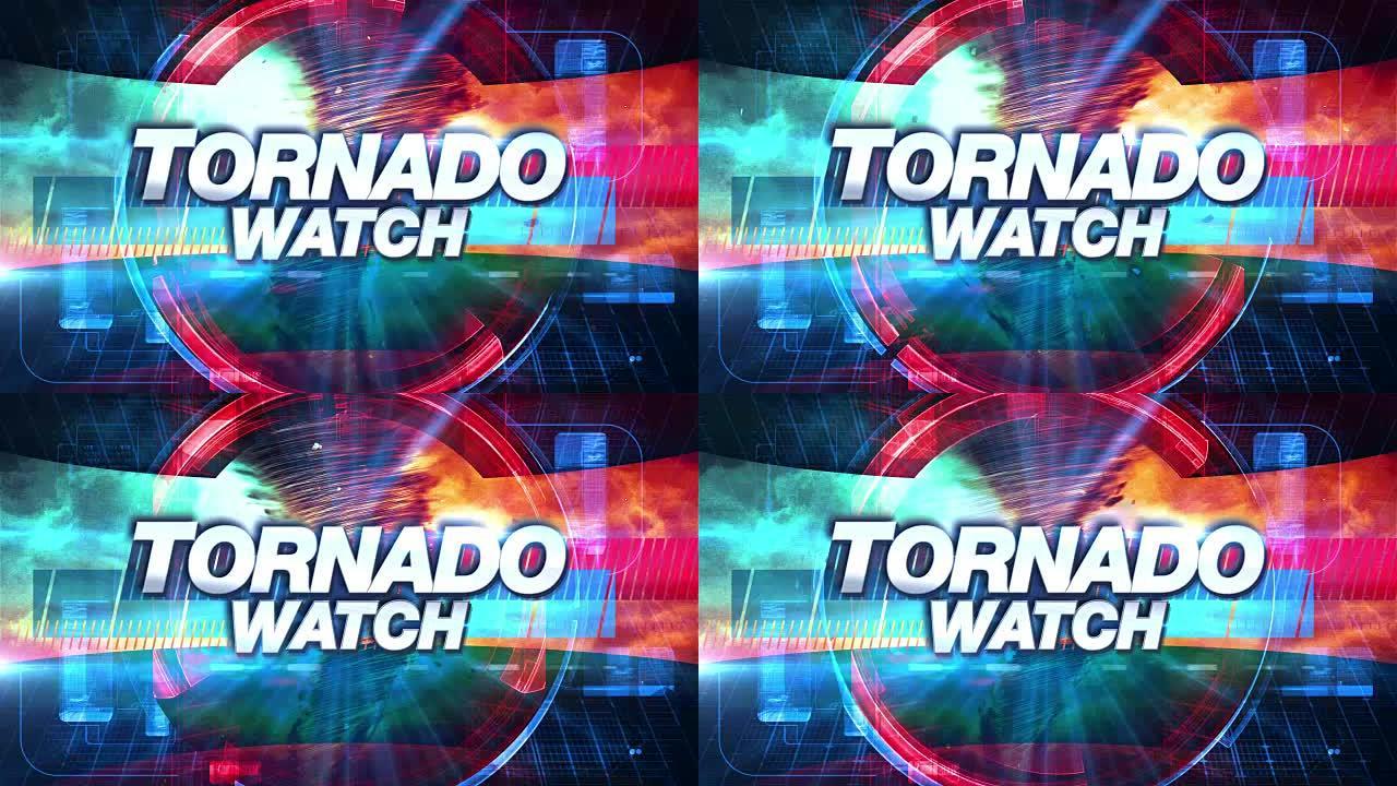 龙卷风手表-广播电视图形标题