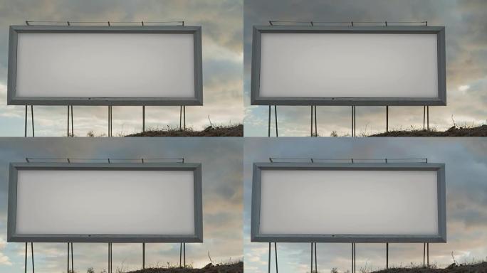 天空背景上的空白白色广告牌，在日落的灯光下有移动的云彩