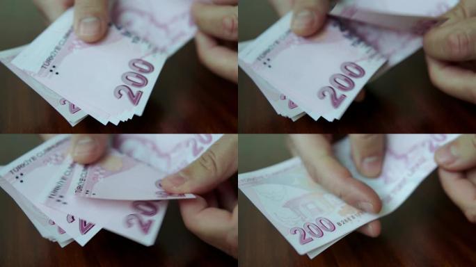 数数土耳其钱