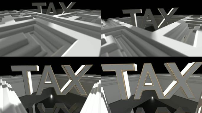 税收迷宫概念解决税收规制的复杂性