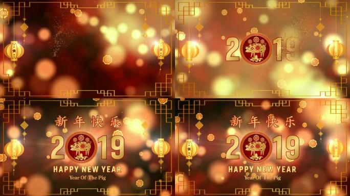 农历新年2019运动图形背景