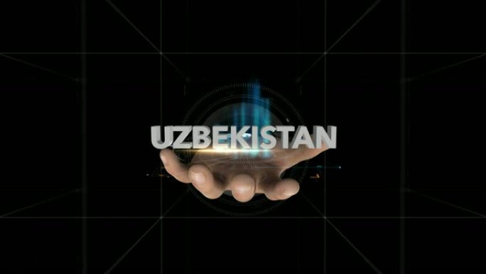 手展全息图-乌兹别克斯坦