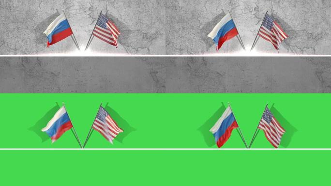 美国和俄罗斯国旗