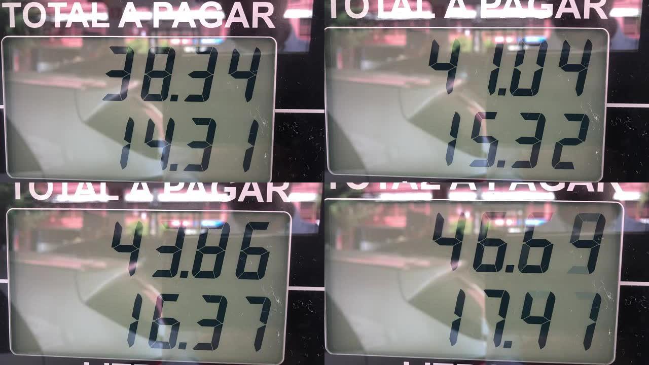巴西天然气价格数字上升。