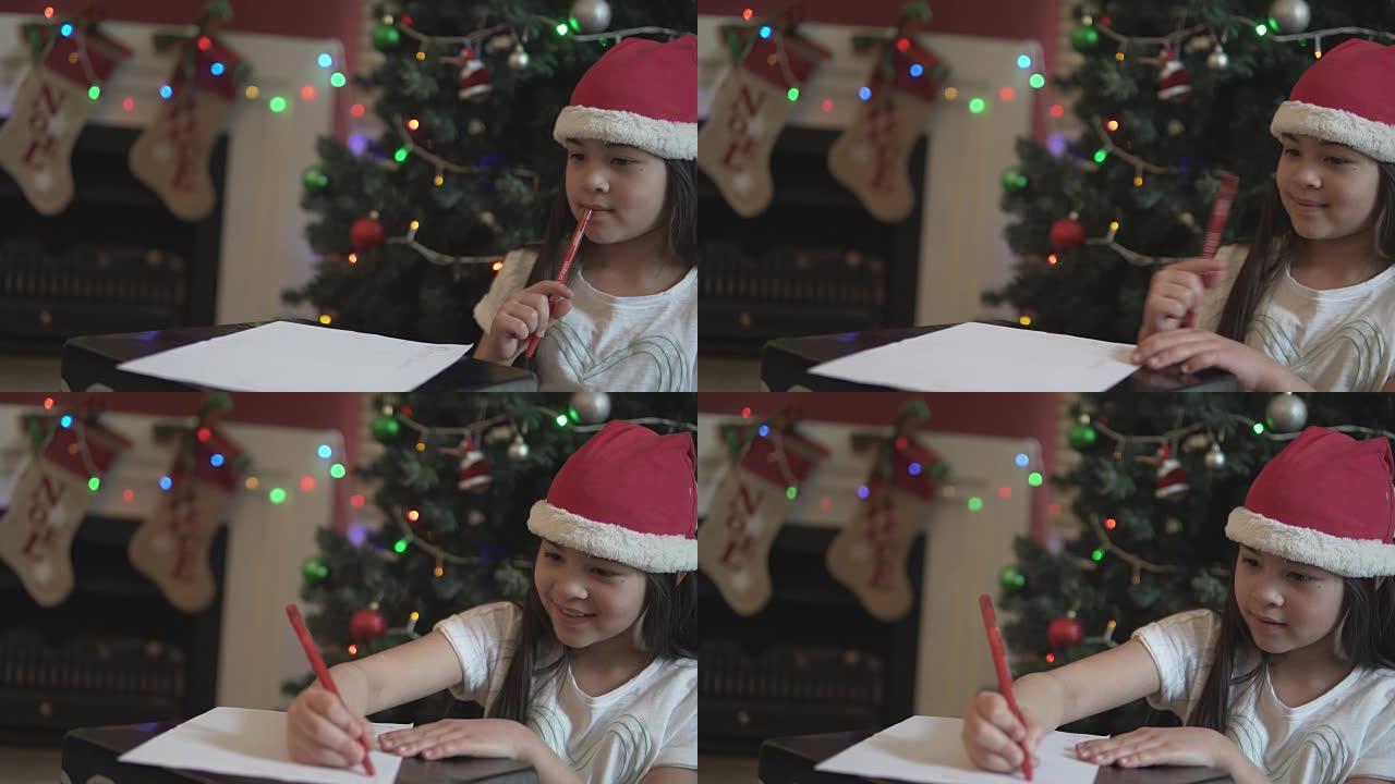 年轻女孩给圣诞老人写信