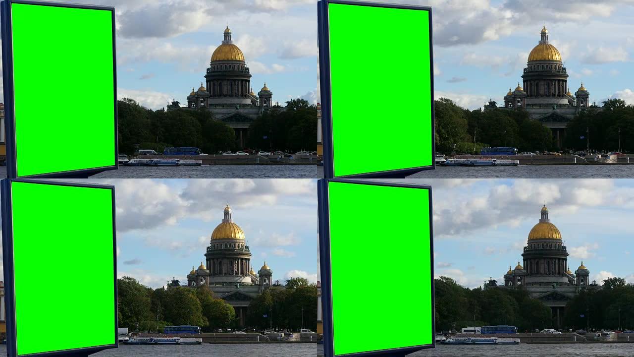 圣彼得堡街道上的广告牌绿屏。俄罗斯