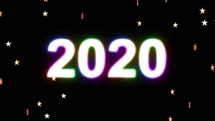2020文本在轻大爆炸彩虹颜色闪亮动画循环黑色背景新质量酷漂亮运动快乐假日视频片段循环设计