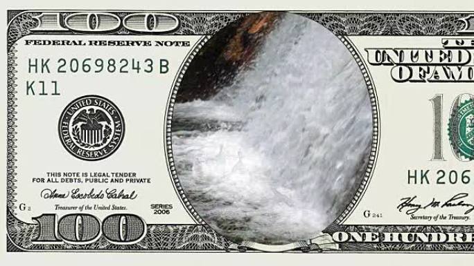 100美元钞票框架中的山瀑布