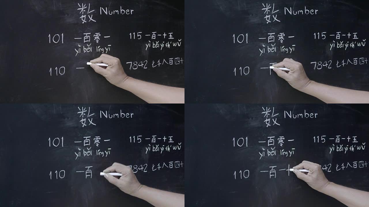 在教室里学习汉语字母 “拼音”。