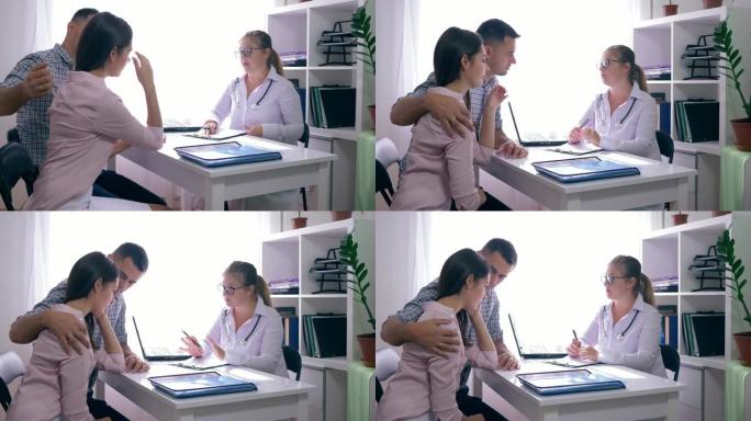 不孕症问题，在明亮的办公室里坐在女医生面前时，夫妻俩互相拥抱