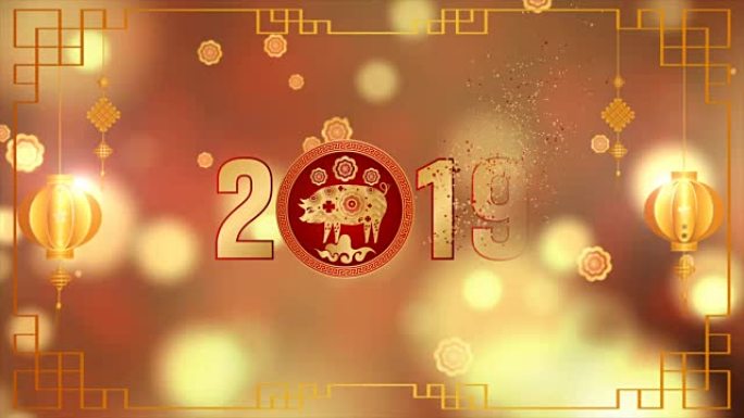 农历新年2019运动图形背景