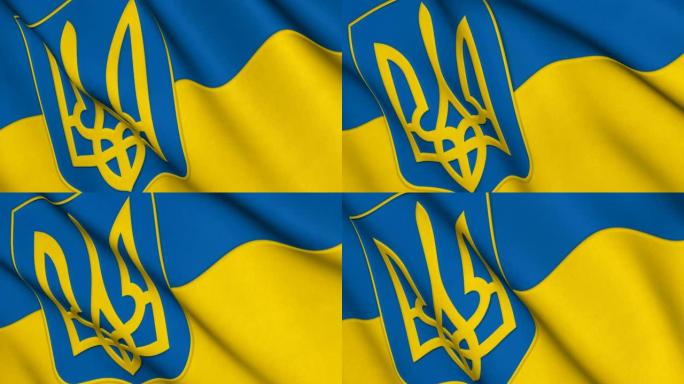 乌克兰国旗和国徽